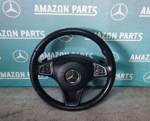 Τιμονι για Mercedes-Benz W205 C-CLASS