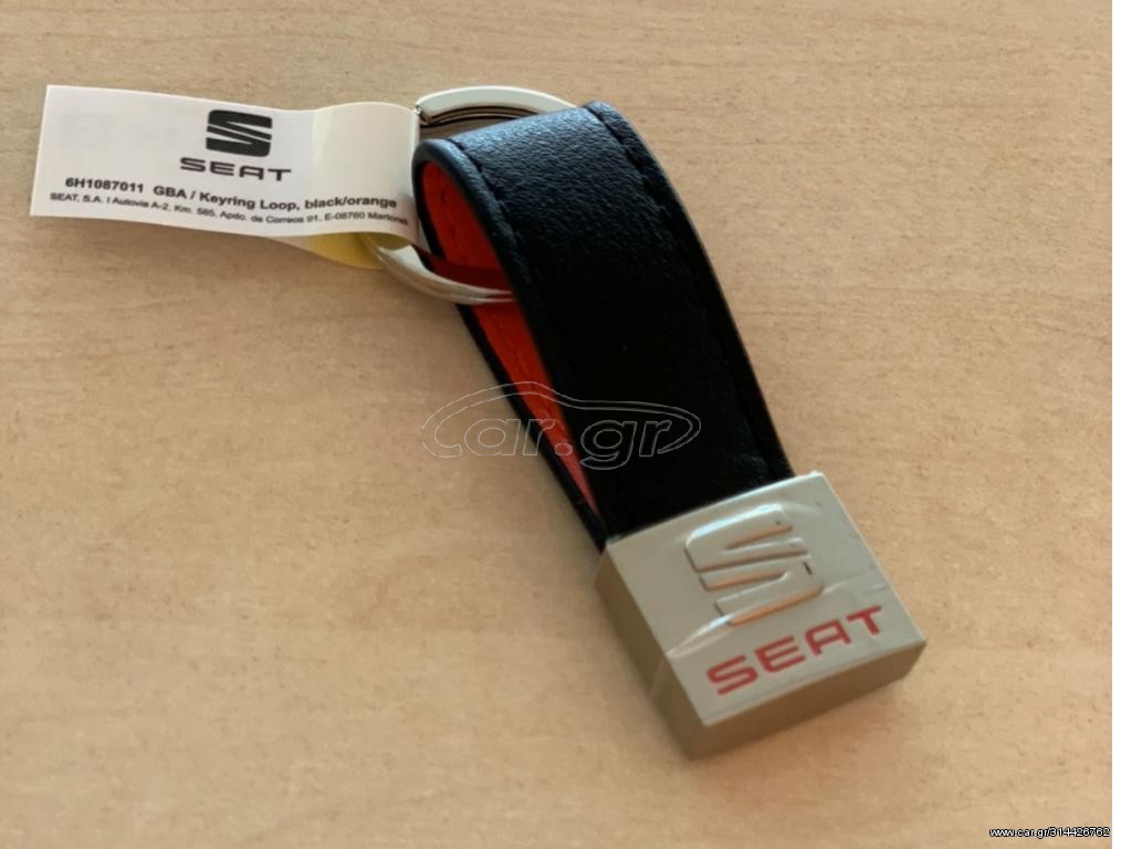 *** ΜΠΡΕΛΟΚ ΚΛΕΙΔΙΩΝ SEAT ***