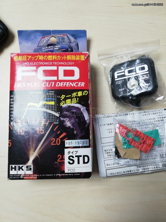 HKS FCD FUEL CUT DEFENCER STD TYPE