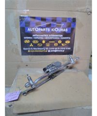 ΜΠΡΑΤΣΑ ΥΑΛΟΚΑΘΑΡΙΣΤΗΡΩΝ ΕΣΩ DAIHATSU SIRION 2005-2013