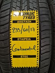 4 ΕΛΑΣΤΙΚΑ 235/60/17 ΟΙΚΟΝΟΜΙΚΑ ΕΛΑΣΤΙΚΑ <<ΔΕΛΗΓΙΑΝΝΙΔΗΣ>>-thumb-1
