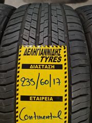 4 ΕΛΑΣΤΙΚΑ 235/60/17 ΟΙΚΟΝΟΜΙΚΑ ΕΛΑΣΤΙΚΑ <<ΔΕΛΗΓΙΑΝΝΙΔΗΣ>>-thumb-2