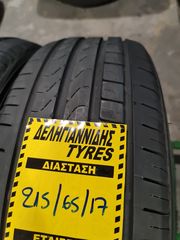 2 ΕΛΑΣΤΙΚΑ 215/65/17 ΟΙΚΟΝΟΜΙΚΑ ΕΛΑΣΤΙΚΑ <<ΔΕΛΗΓΙΑΝΝΙΔΗΣ>>-thumb-6