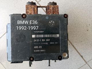 Μονάδα Abs BMW E36 1992-1997