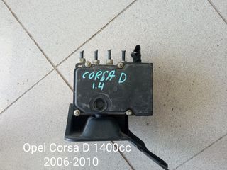 Μονάδα Abs Opel Corsa D 1400cc 2006-2010