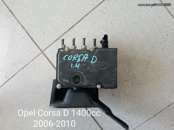 Μονάδα Abs Opel Corsa D 1400cc 2006-2010