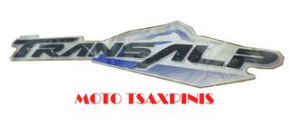 ΑΥΤΟΚΟΛΛΗΤΟ HONDA TRANSALP