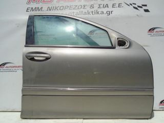 Πόρτα Εμπρός Δεξιά Χρυσαφί MERCEDES C-CLASS (W203) (2000-2007)