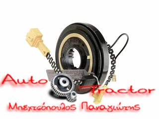  ΣΠΙΡΑΛ ΑΕΡΟΣΑΚΟΥ VW GOLF III '92-'98/ POLO '95-'02/ CADDY '96-'03/ PASSAT '92-'97/ LUPO '99-'06/ TRANSPORTER '95-'97/ SEAT IBIZA '93-'99/ AROSA '97-'03/ CORDOBA '93-'02 Κωδικός: 1H0959653