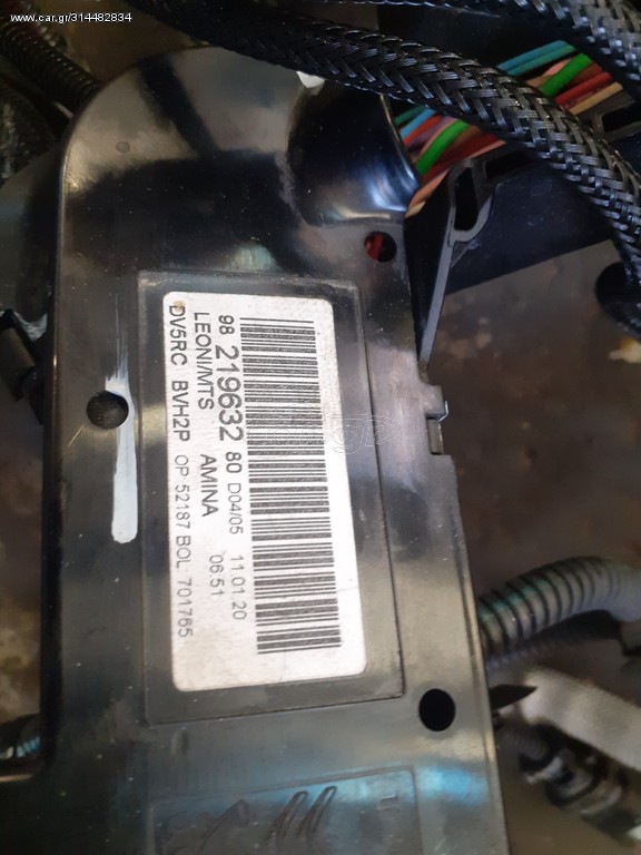 Καλωδίωση κινητήρα 1.5 BLU HDI PEUGEOT  CITROEN 
