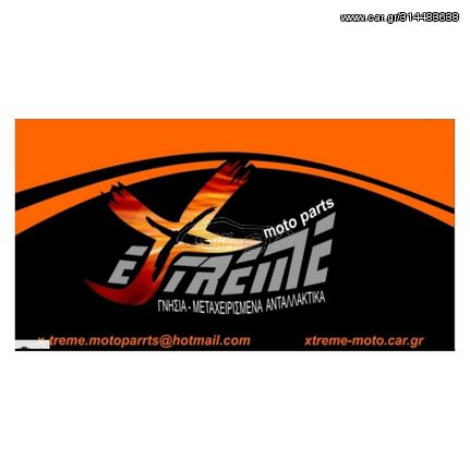  KTM DUKE 640-thumb-2