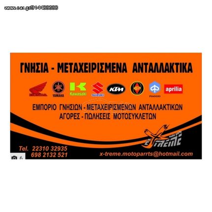  KTM DUKE 640-thumb-3