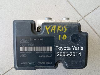 Μονάδα Abs Toyota Yaris 2006-2014