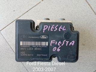 Μονάδα Abs Ford Fiesta Diesel 2003-2007