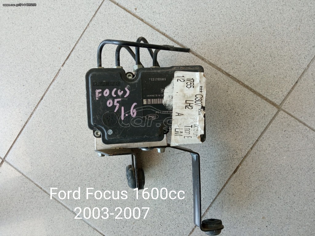 Μονάδα Abs Ford Focus 1600cc 2003-2007