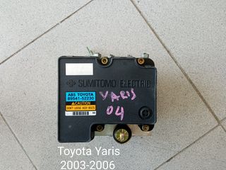 Μονάδα Abs Toyota Yaris 2003-2006