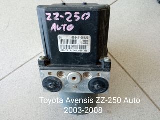 Μονάδα Abs Toyota Avensis ZZ-250 Auto 2003-2008