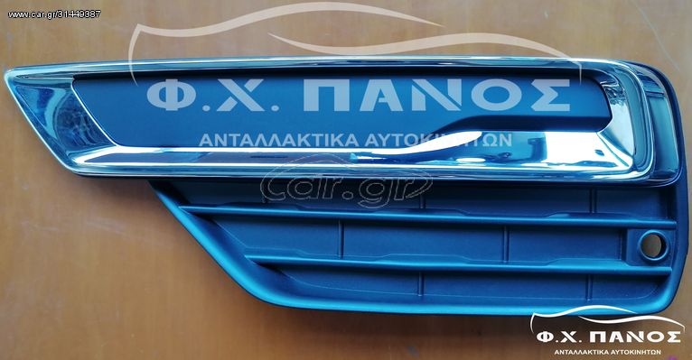 Διχτάκι Εμπρός Προφυλακτήρα Αριστερό VOLVO XC90 14- STYLING
