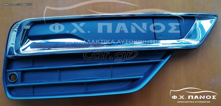 Διχτάκι Εμπρός Προφυλακτήρα Δεξιό VOLVO XC90 14- STYLING