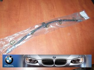 ΜΑΡΚΟΥΤΣΙ ΦΡΕΝΟΥ BMW E53 ΕΜΠΡΟΣΘΙΟ / METZGER ''BMW Βαμβακάς''