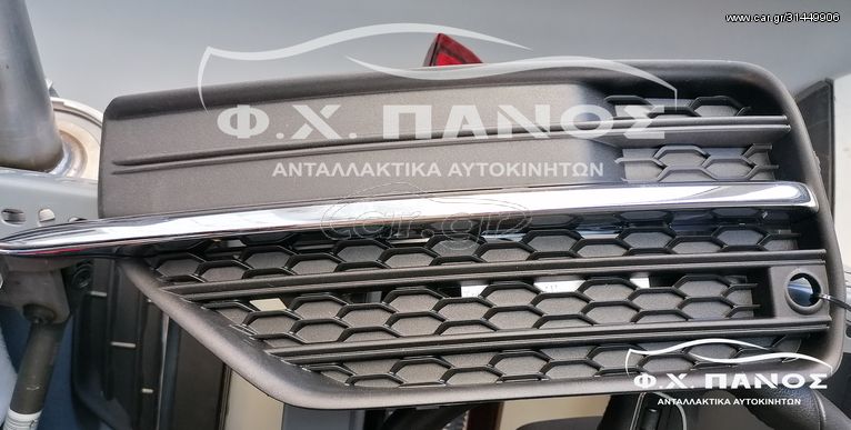 Διχτάκι Εμπρός Προφυλακτήρα Αριστερό VOLVO XC90 14-