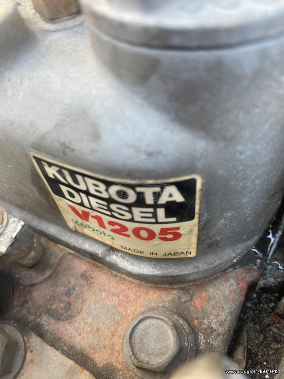 KUBOTA V1205