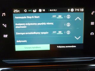 Citroen C3 2020 1.5 BLUEHDI DIESEL 102HP EURO6D/0€ ΤΕΛΗ/EΛΛΗΝΙΚΟ-thumb-69
