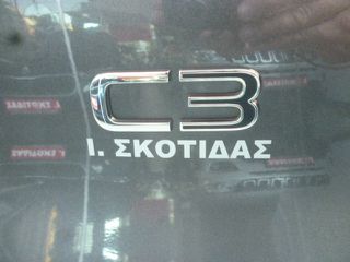 Citroen C3 2020 1.5 BLUEHDI DIESEL 102HP EURO6D/0€ ΤΕΛΗ/EΛΛΗΝΙΚΟ-thumb-31