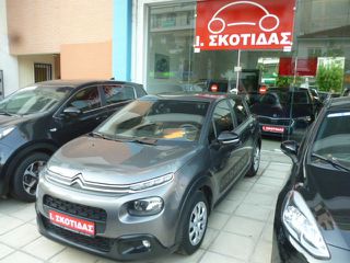 Citroen C3 2020 1.5 BLUEHDI DIESEL 102HP EURO6D/0€ ΤΕΛΗ/EΛΛΗΝΙΚΟ-thumb-110