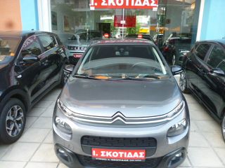 Citroen C3 2020 1.5 BLUEHDI DIESEL 102HP EURO6D/0€ ΤΕΛΗ/EΛΛΗΝΙΚΟ-thumb-109