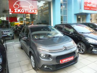 Citroen C3 2020 1.5 BLUEHDI DIESEL 102HP EURO6D/0€ ΤΕΛΗ/EΛΛΗΝΙΚΟ-thumb-108