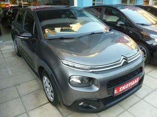Citroen C3 2020 1.5 BLUEHDI DIESEL 102HP EURO6D/0€ ΤΕΛΗ/EΛΛΗΝΙΚΟ-thumb-105