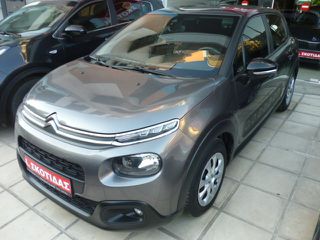 Citroen C3 2020 1.5 BLUEHDI DIESEL 102HP EURO6D/0€ ΤΕΛΗ/EΛΛΗΝΙΚΟ-thumb-107