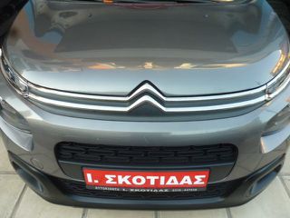 Citroen C3 2020 1.5 BLUEHDI DIESEL 102HP EURO6D/0€ ΤΕΛΗ/EΛΛΗΝΙΚΟ-thumb-6