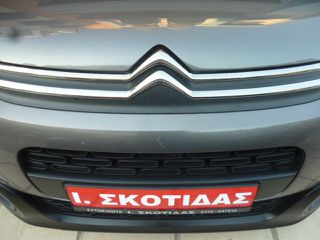 Citroen C3 2020 1.5 BLUEHDI DIESEL 102HP EURO6D/0€ ΤΕΛΗ/EΛΛΗΝΙΚΟ-thumb-7