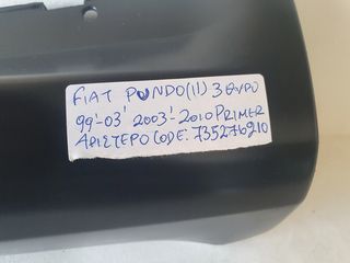 SPOILER  FIAT PUNDO [II] 3ΘΥΡΟ