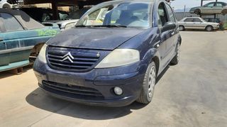 CITROEN	C3	2002	1400cc ΚΩΔΙΚΟΣ:ΤΑ2759