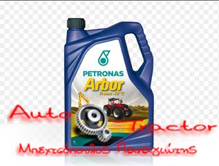 Arbor Freeze -38cΤο PETRONAS Arbor Freeze -38 είναι  ψυκτικό υγρό 