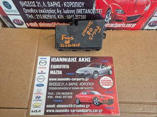 FORD FOCUS 2008 ΑΣΦΑΛΕΙΟΘΗΚΗ