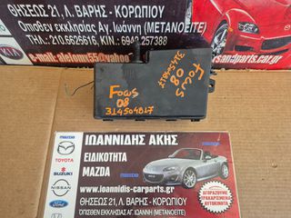FORD FOCUS 2008 ΑΣΦΑΛΕΙΟΘΗΚΗ-thumb-1
