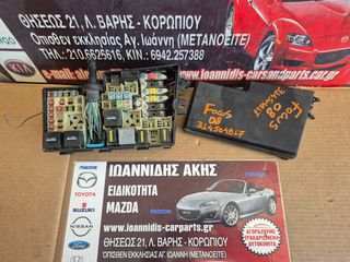FORD FOCUS 2008 ΑΣΦΑΛΕΙΟΘΗΚΗ-thumb-2