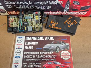 FORD FOCUS 2008 ΑΣΦΑΛΕΙΟΘΗΚΗ-thumb-3