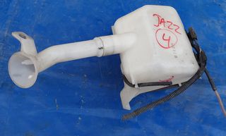 HONDA JAZZ 2002-2008  ΔΟΧΕΙΟ ΥΑΛΟΚΑΘΑΡΙΣΤΗΡΑ ΜΕ ΜΟΤΕΡ 