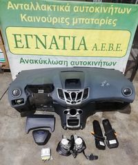 ΣΕΤ AIRBAG 3D FORD FIESTA 2008-2013 (EG)