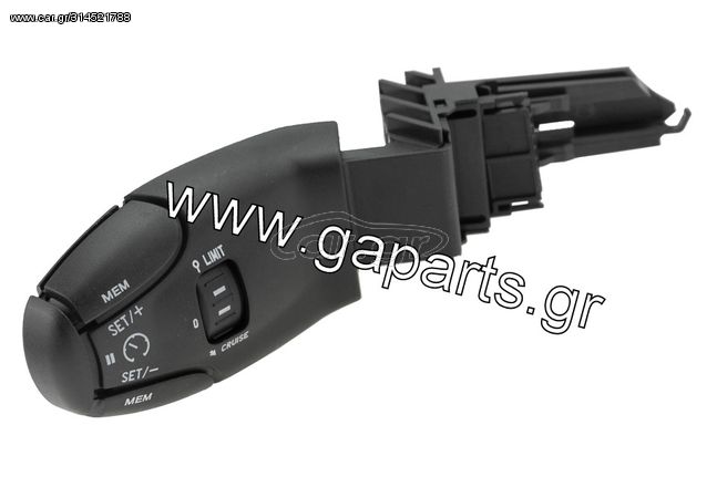 ΔΙΑΚΟΠΤΗΣ-ΧΕΙΡΙΣΤΗΡΙΟ CRUISE CONTROL PEUGEOT 206 98-,208 12-,3008 09-,307 01-,308 07-,406 95-,407 04-,5008 09-,607 99-,EXPERT 06-,PARTNER 96-,CITROEN BERLINGO 96-,C3 02-,C3 08-,C4 04-,C5 01-,JUMPY 06-