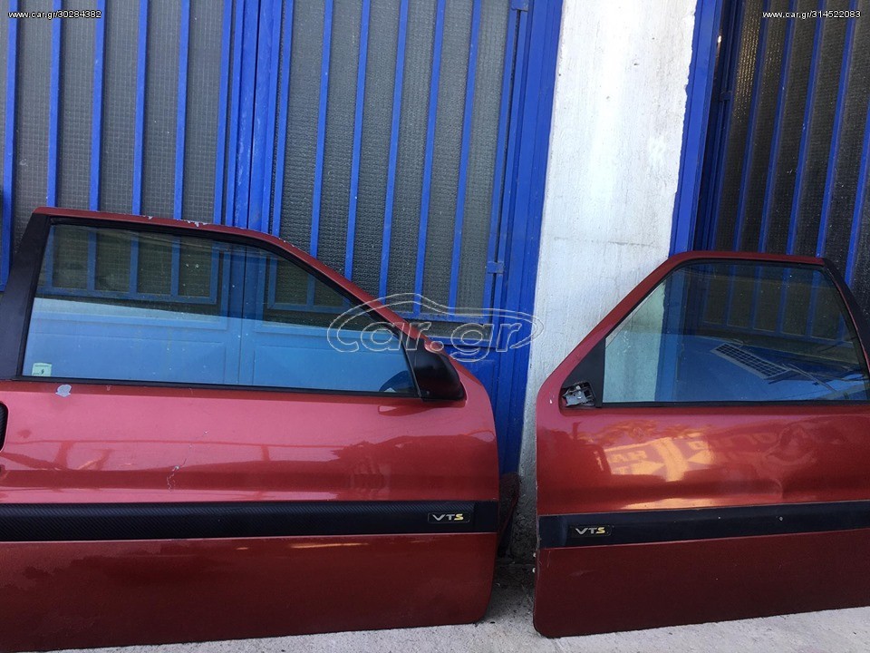 ΚΑΘΡΕΠΤΗΣ CITROEN SAXO 