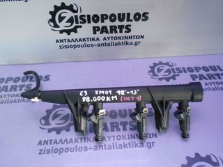 ΜΠΕΚΙΕΡΑ - ΜΠΕΚ CITROEN C3 <ZM01> 2012'-2016' (98.000KM) (INT 1)