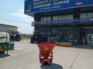 Tractor fertiliser spreaders '24 ΛΙΠΑΣΜΑΤΟΔΙΑΝΟΜΕΑΣ COSMO P 500 - 500L