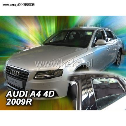 Ανεμοθραύστες για Audi A4 B8 (2009-2015) sedan , combi - 2 τμχ. εμπρός