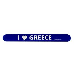 Slap I love Greece - Mood Makers